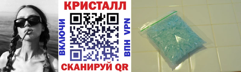 блэк спрут зеркало  Инза  АМФЕТАМИН 97% 
