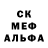 Альфа ПВП Crystall Jerrmiah Salazar