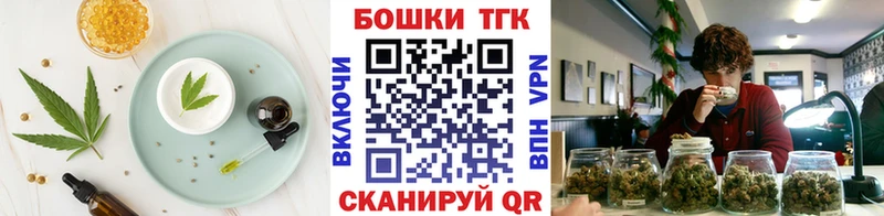 Еда ТГК марихуана  Инза 