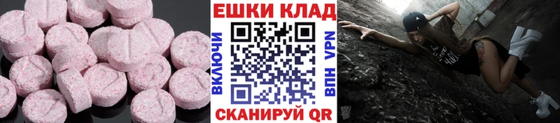 Ecstasy mix Инза