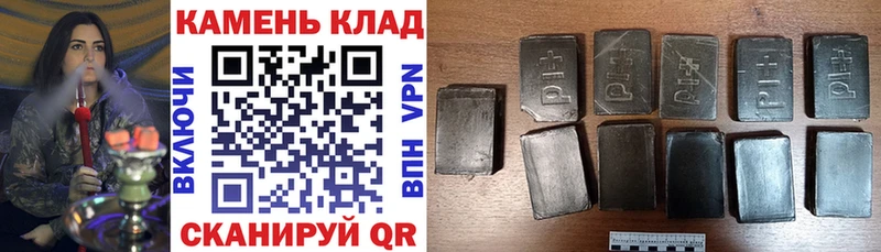 blacksprut онион Инза нарко площадка клад ГАШ Premium