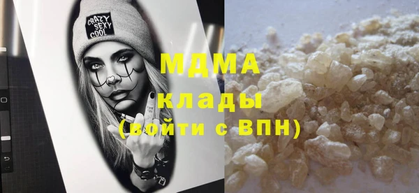 кокаин премиум Абинск