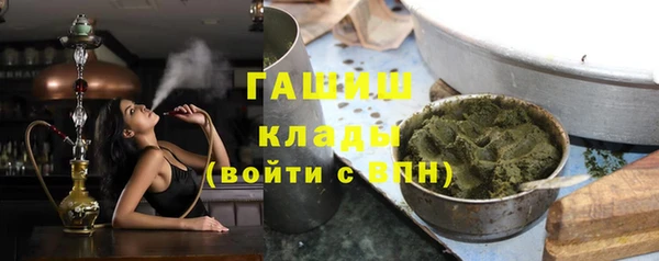 кокаин премиум Абинск