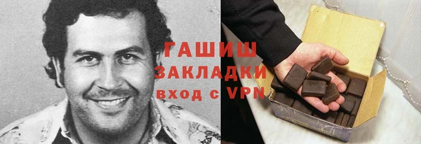 кокаин премиум Абинск