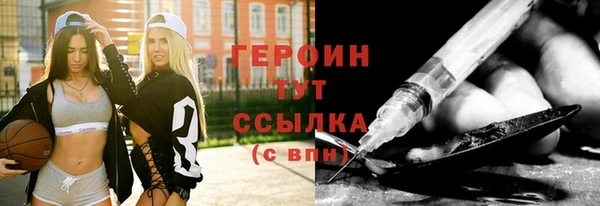 jwh Абаза