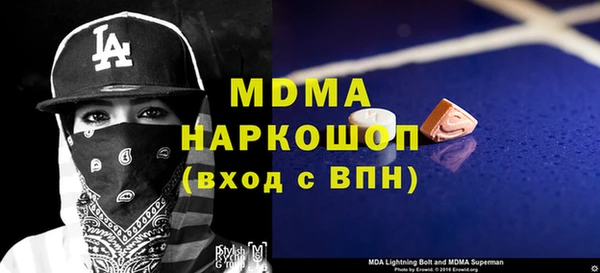кокаин премиум Абинск