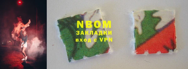 кокаин премиум Абинск
