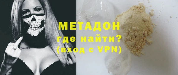 кокаин премиум Абинск
