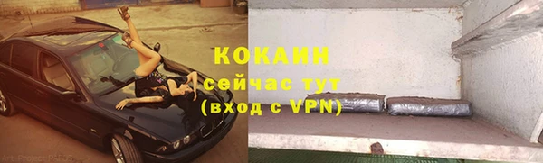 кокаин премиум Абинск