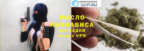 jwh Абаза