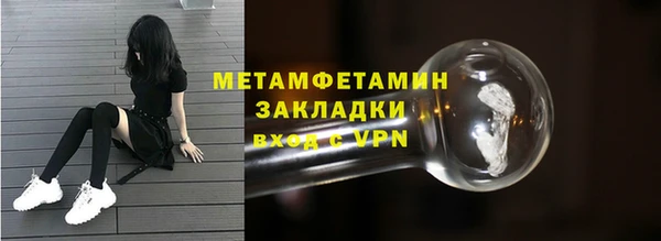 jwh Абаза