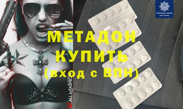 jwh Абаза
