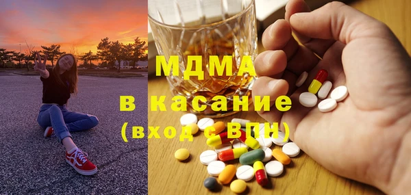 кокаин премиум Абинск