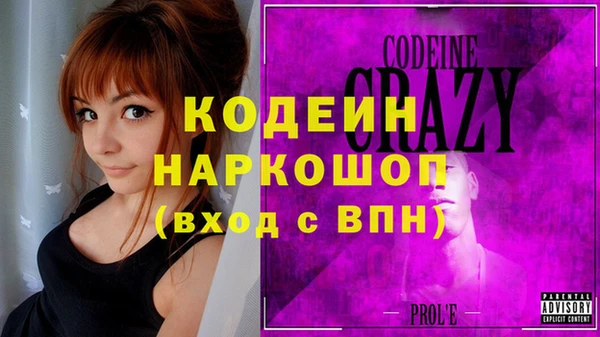кокаин премиум Абинск