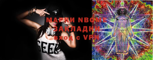 кокаин премиум Абинск