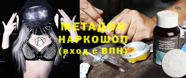 jwh Абаза