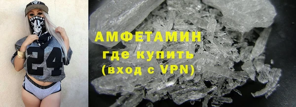 кокаин премиум Абинск