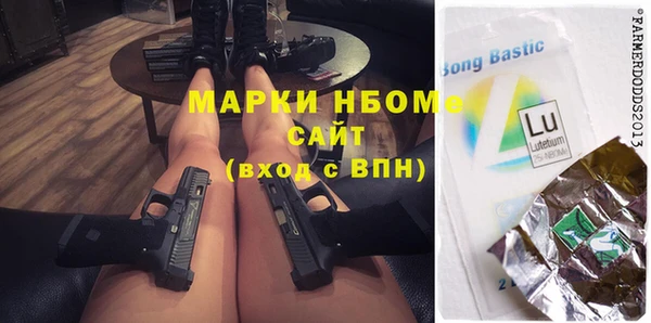 кокаин премиум Абинск