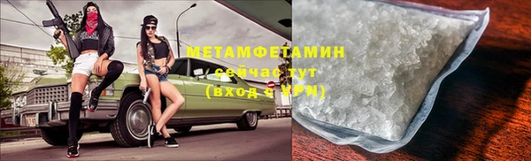 mix Абдулино