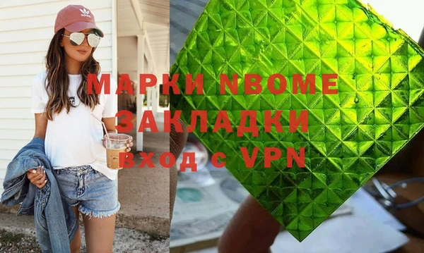 jwh Абаза