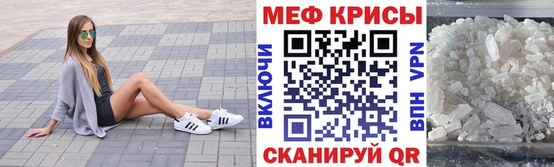 blacksprut ссылки  Инза  МЯУ-МЯУ 4 MMC 