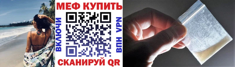 Мефедрон кристаллы Инза