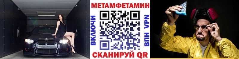 цены наркотик  Инза  Первитин пудра 