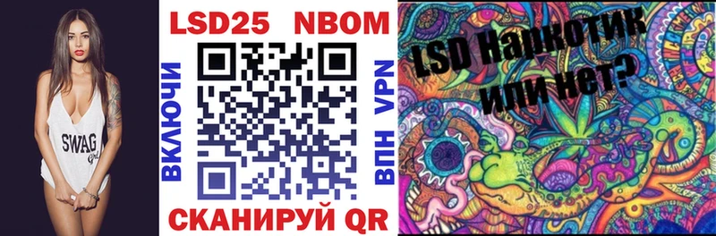 Марки NBOMe 1,8мг  где можно купить   Инза 