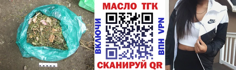 kraken как зайти  Инза  ТГК вейп  дарнет шоп 